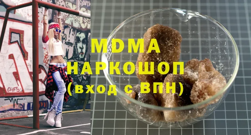 МДМА VHQ  Полысаево 